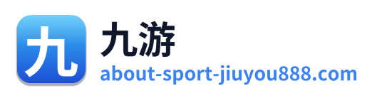 九游 Logo
